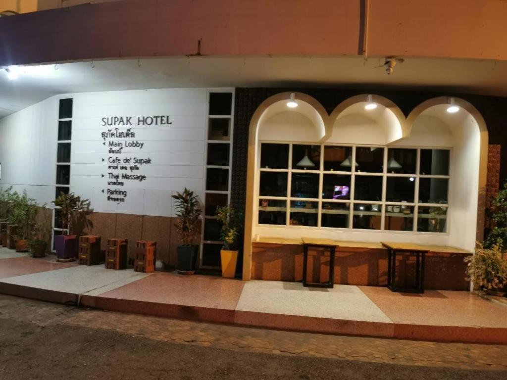 Supak Hotel Kalasin Eksteriør billede