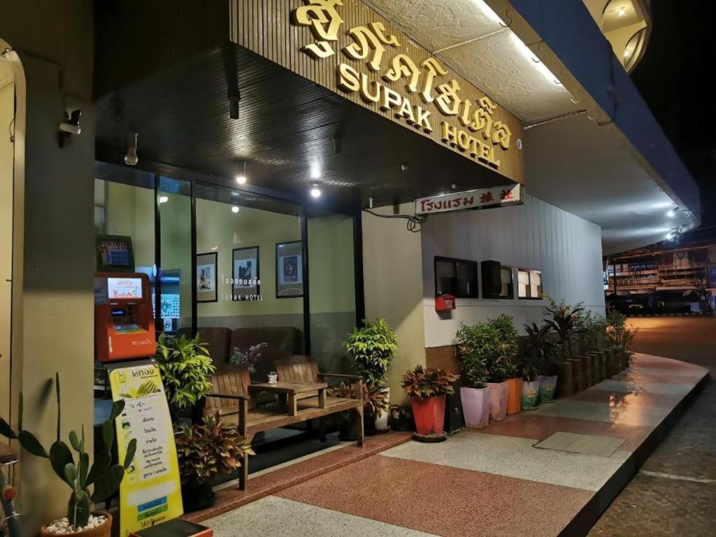Supak Hotel Kalasin Eksteriør billede