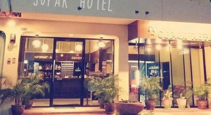 Supak Hotel Kalasin Eksteriør billede