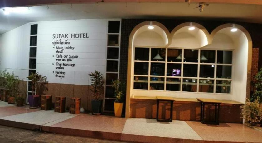 Supak Hotel Kalasin Eksteriør billede