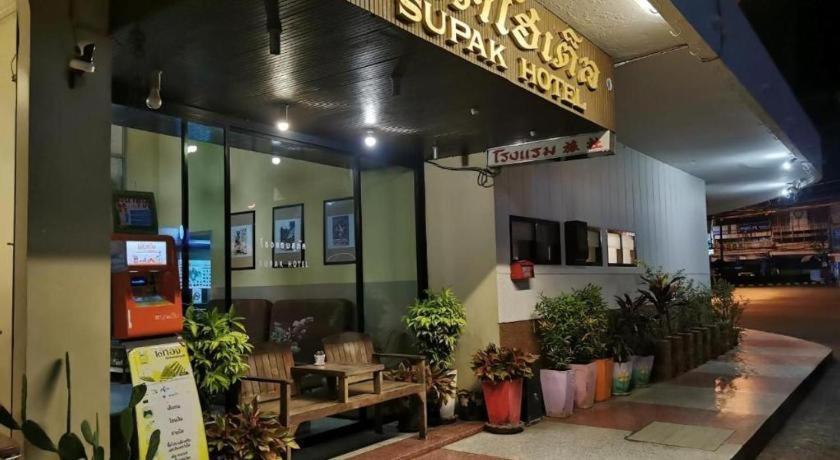 Supak Hotel Kalasin Eksteriør billede