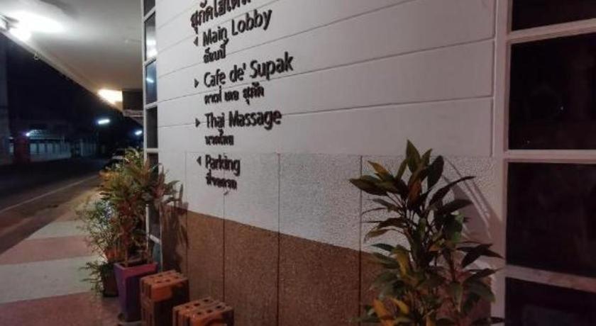 Supak Hotel Kalasin Eksteriør billede