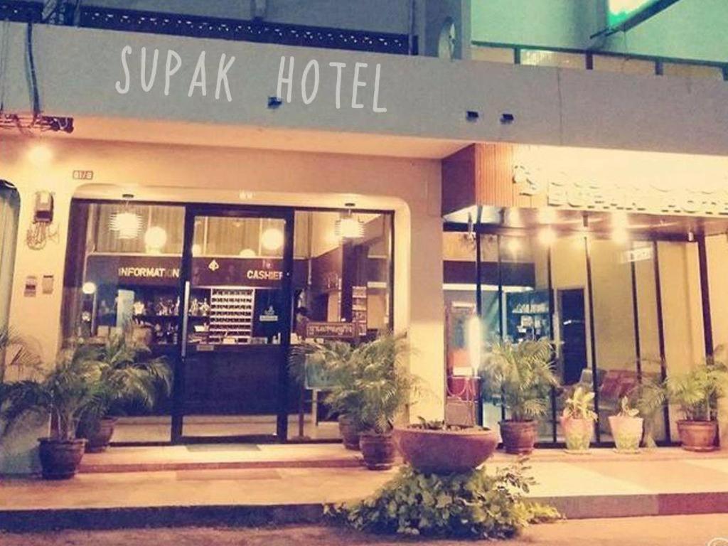 Supak Hotel Kalasin Eksteriør billede